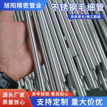 304 316ëϸ޷СϸܾиϼӹпĹ