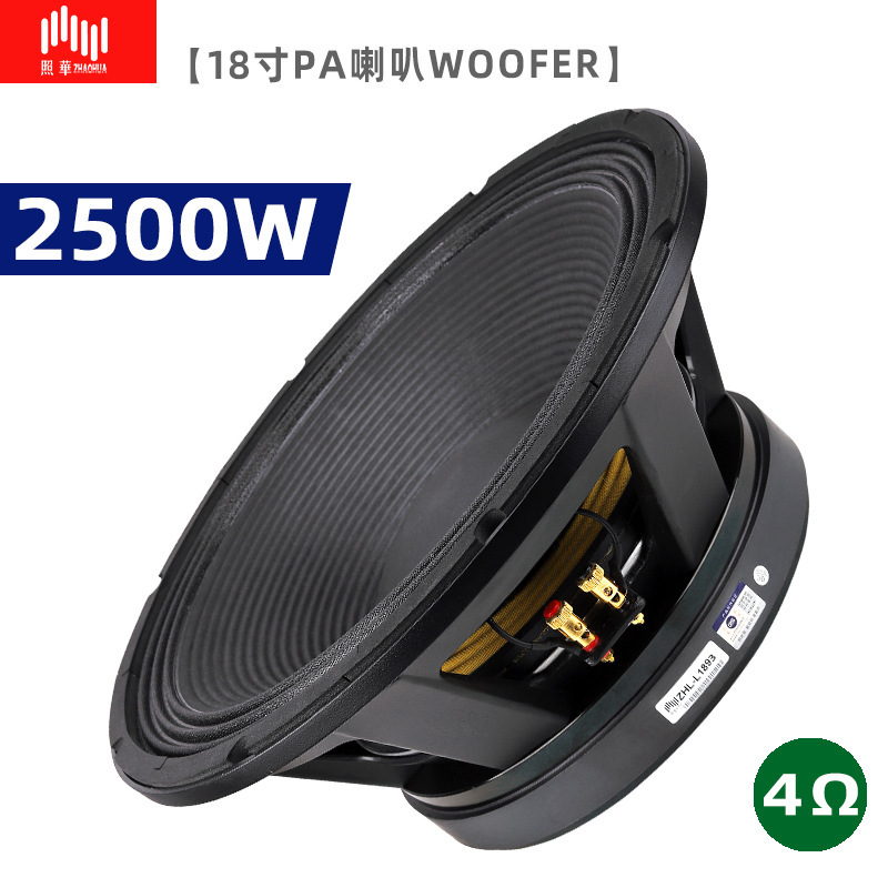 Lps Zhohua 150 Professional Stage 4 Ohm 18inch Heavy Bass 2500W High Power Pa Car Speaker Woofer