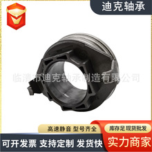 41421-49600 现货供应 41421-H1000 离合器分离轴承 58TKZ3701