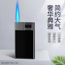 德邦新升级杠杆按压点火打火机直冲防风小巧打火机便捷强劲点烟器