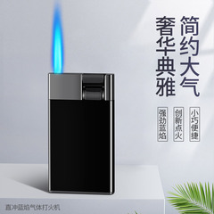 徳邦新アップグレードレバー押し点火ライター直冲防風小型ライター便利強力シガレットライター