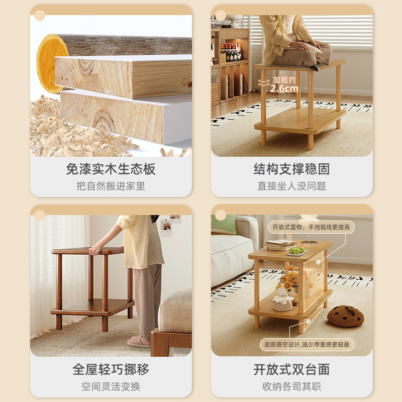 Mesa pequeña, sofá, mesa lateral, sala de estar para el hogar, apartamento pequeño, mesa de centro, casa de alquiler, estante de cabecera, mesa cuadrada de madera maciza, simple