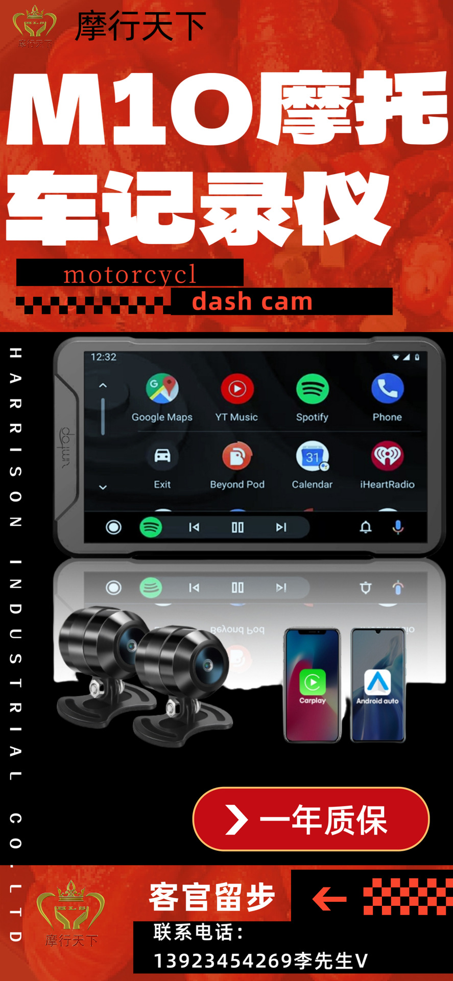 Motorcycle driving recorder HD wireless dual lens intelligent car machine 2K screen navigation carplay