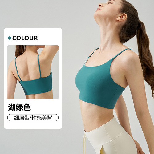 NF Leica Bare Sensation Spring and Autumn Sports Bra for Women - High-End Fine Shoulder Straps Yoga Strap Fixed Cup Fitness Bra