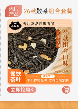 页眉热销推荐2_03