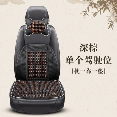Cool pad | Universal Cooling Pad for All - dark-brown-headrest-square-cushion-lumbar-support