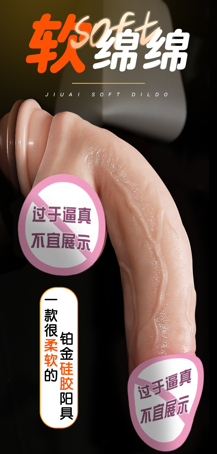 Super Large Silicone Realistic Dildo with Vein Texture, Soft Flesh Simulation for Adult Use — detail image 17