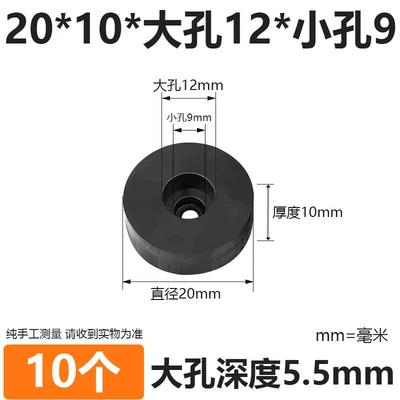 Rubber Pads, Shock-Absorbing Pads, Round Countersunk: Ayaqaltılar (Kovriklər) - diameter-20mm-thickness-10mm-large-holes-12-small-holes-9-10-pieces