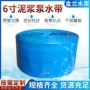 加厚园林定制工业水带