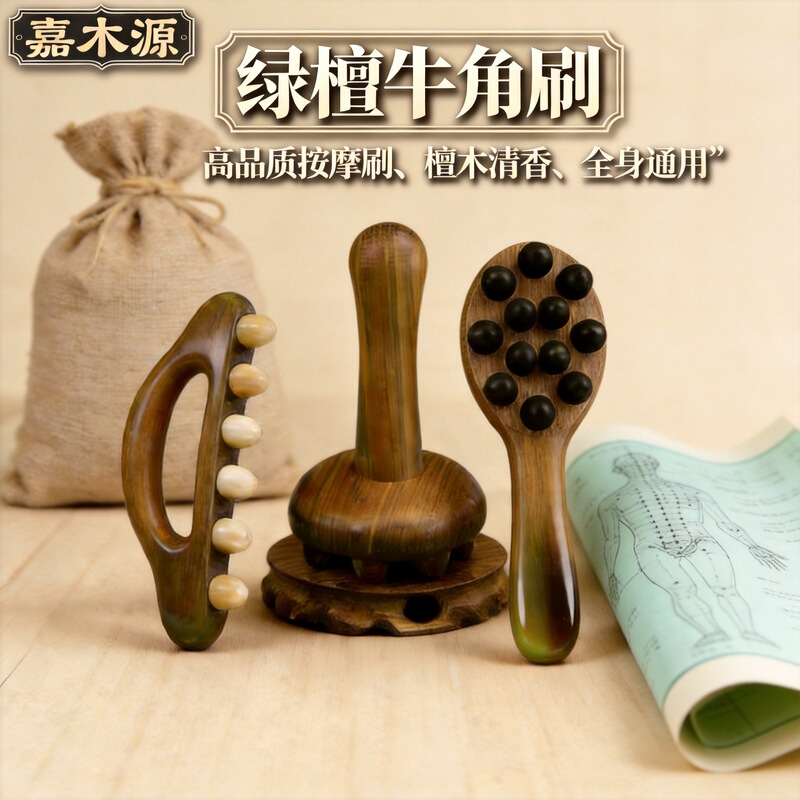 Meridian Brush Made of Ebony with Custom Horn Nails for Abdominal Massage, Belly Massage, Traditional Chinese Medicine Health Care, Gua Sha, Meridian Comb Made of Sandalwood Meridian Brush Made of Ebony with Custom Horn Nails for Abdominal Massage, Belly Massage, Traditional Chinese Medicine Health Care, Gua Sha, Meridian Comb Made of Sandalwood