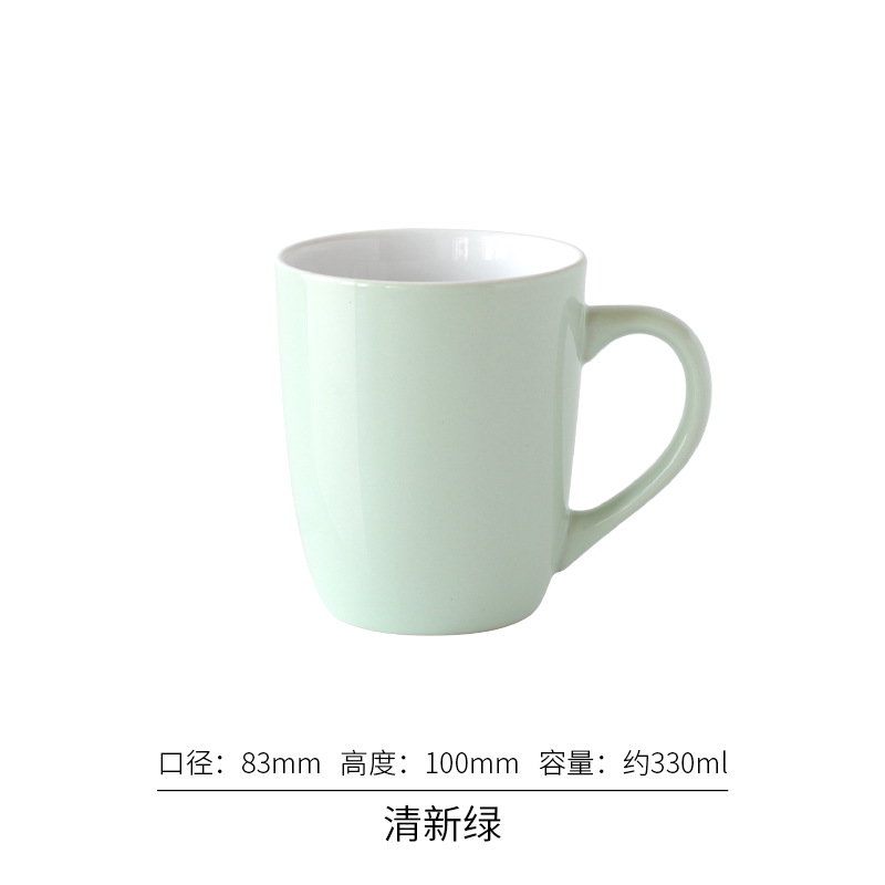 〖Taza fresca nórdica 〗 Taza de pareja Taza de alto valor para mujer Juego de taza de agua para hospitalidad doméstica Taza de cerámica