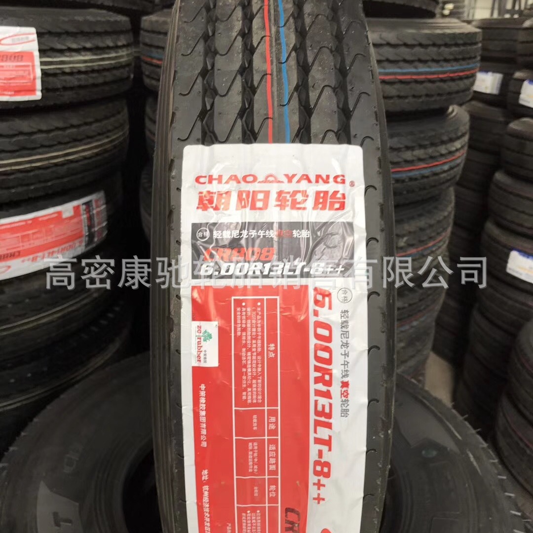 供应真空半钢轻卡轮胎600R13/14/15黑豹卡车载重轮胎6.00R13