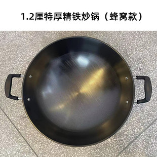 Fine Iron Round-Bottomed Wok, Suitable for Gas Stoves, Uncoated Carbon Steel, Truly Stainless, Double-Ear Pot, Non-Stick Hotel Cooking Pot