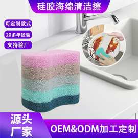 现货直销耐高温硅胶洗碗海绵擦高密度硅胶过滤棉厨房清洁海绵块