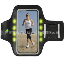 跑步LED触屏臂带男女运动手机臂套涤纶夜间闪灯户外手机臂包定制