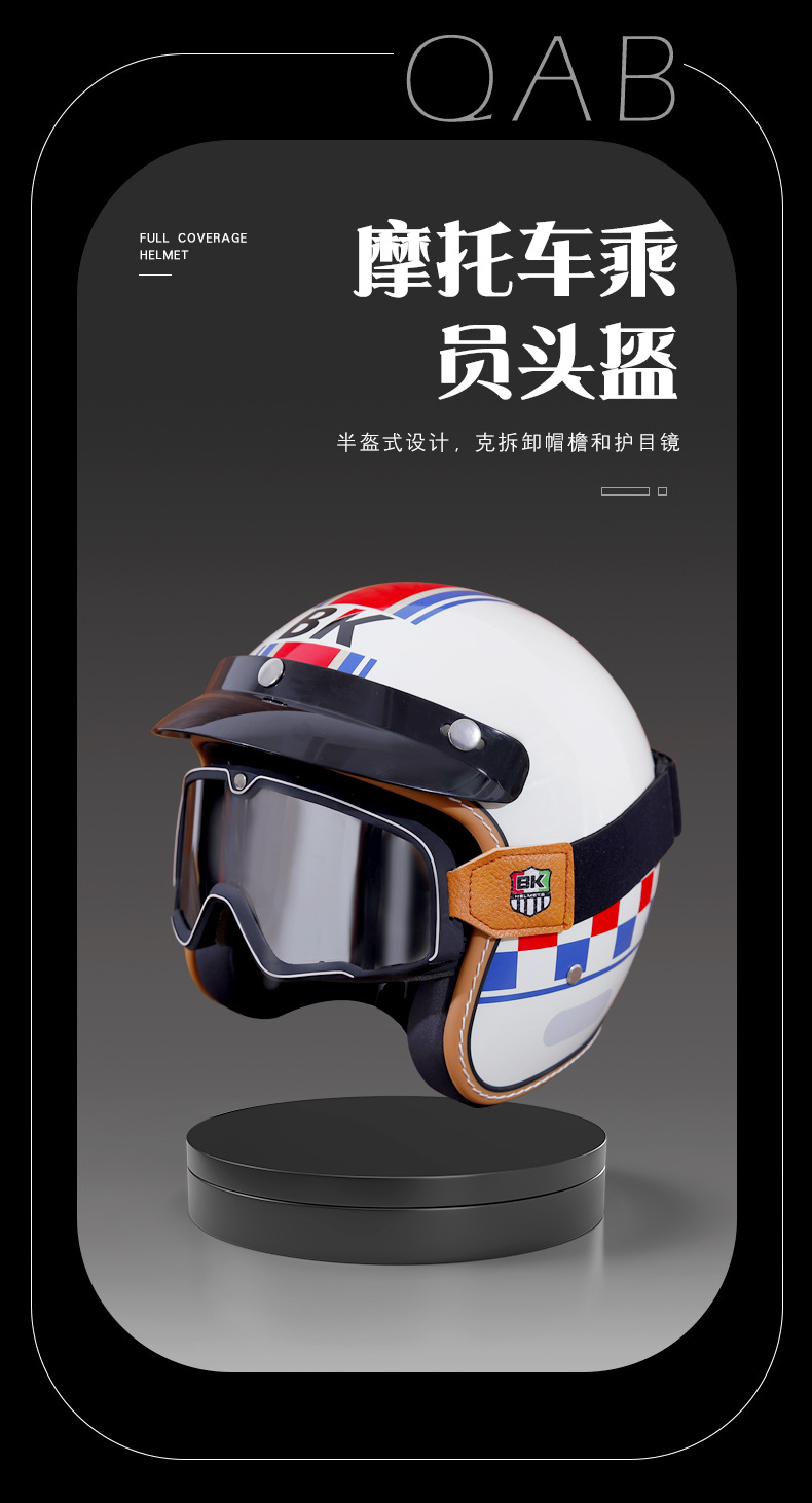 Electric Vehicle Women's Helmet, Universal for All Seasons, Men's Motorcycle Battery Vehicle Summer Sun Protection Uv Safety Helmet