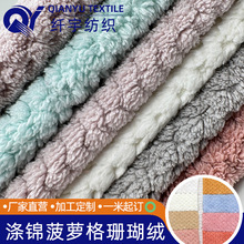 ���\���}��ɺ���q 270g �Ӻ�ů���ϼҾӷ�˯���w̺���ᘿ�����