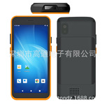 豪盾5.5寸手持机高通芯片三防扫描扫码手持终端pda物流仓储发货