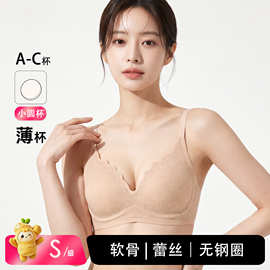 无钢圈蕾丝文胸罩夏薄款超薄模杯软支撑大胸显小聚拢无痕内衣女士