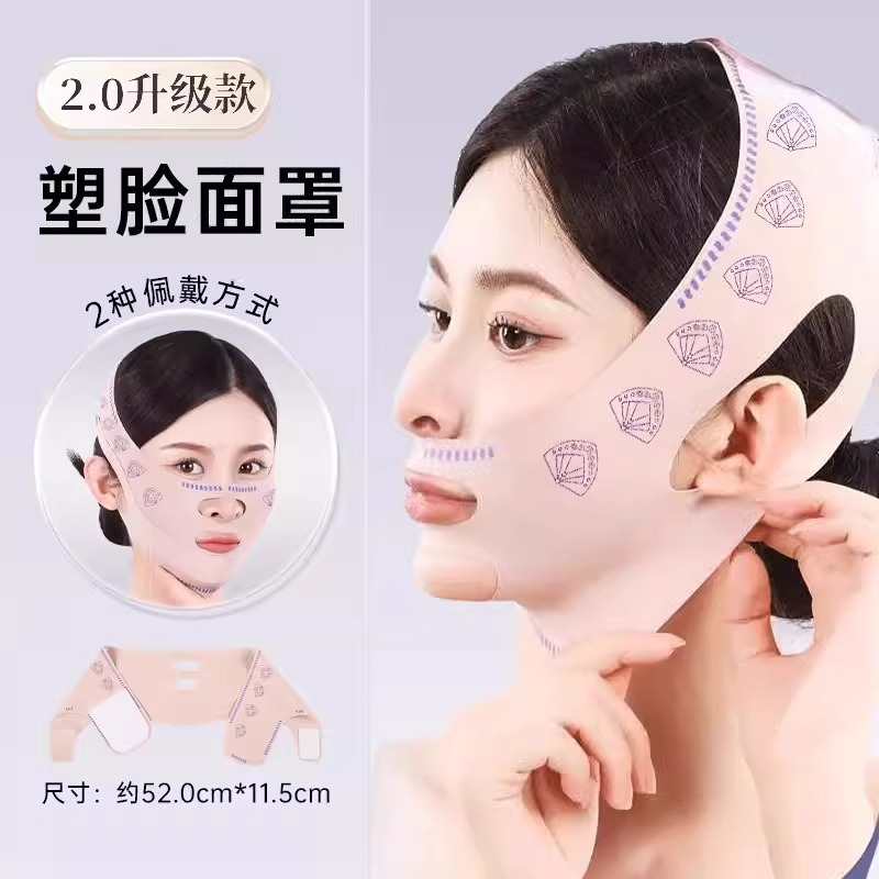 小顔包帯、Vフェイスリフト、ほうれい線の引き締め、顔の彫刻マスク、顔全体リフトアップ、二重あご専用|undefined