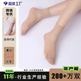 丝袜;连裤袜打底袜;情趣丝袜