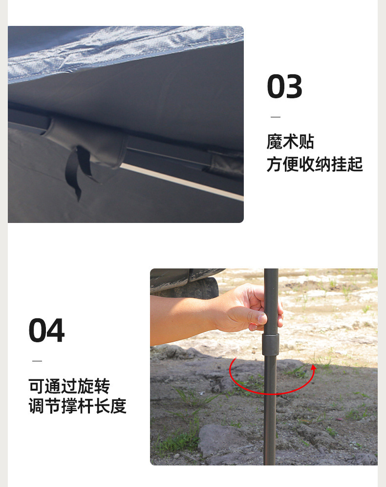 360-Degree Extended Car Sunshade Canopy, Upgraded Large Space for 4-6 People, Extended Car Side Tent, Factory Wholesale