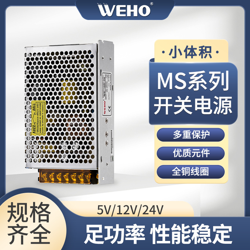 ����ֱ��ΰ��С����ѹֱ����ԴMSС���DC5V12V15V24V48V���ص�Դ