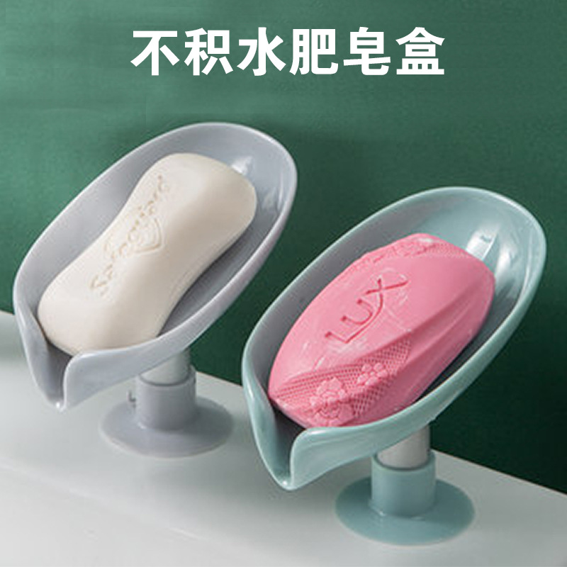 soap box soap Shelf Punch holes sucker Wall mounted originality personality lovely Leachate TOILET Artifact