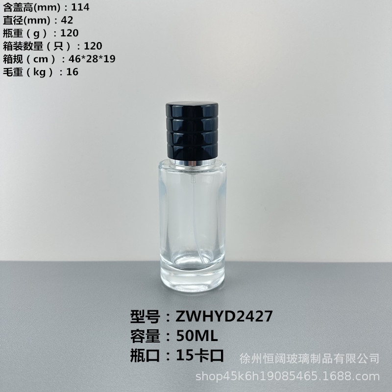 50ML+라지 사이드 미들 세트