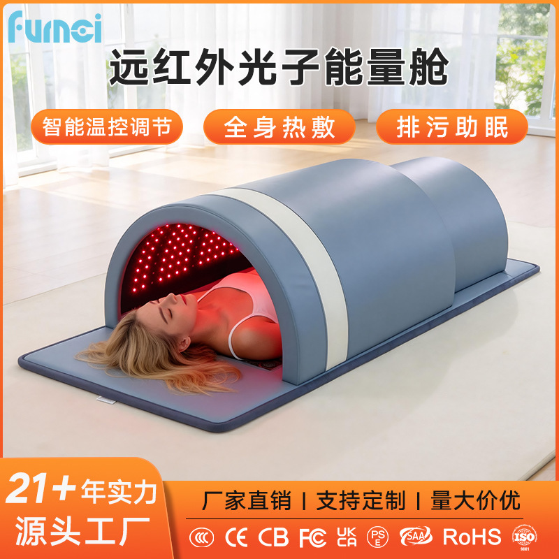 Neutral Photon Energy Space Capsule Far-Infrared Health-Sauna Energy Chamber Negative Ion Beauty Salon Health Space Capsule Neutral Photon Energy Space Capsule Far-Infrared Health-Sauna Energy Chamber Negative Ion Beauty Salon Health Space Capsule