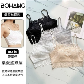 女士三角裤;无钢圈文胸;女式打底衫