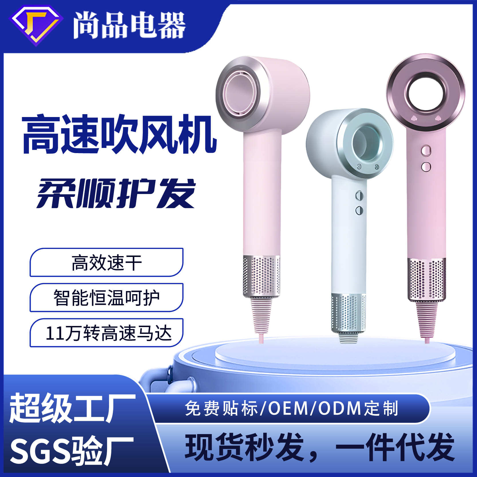High-Speed Hair Dryer Household Leafless Huaqiangbei Negative Ion Noise Reduction Silent Quick-Drying Hotel High-Wind Hair Dryer