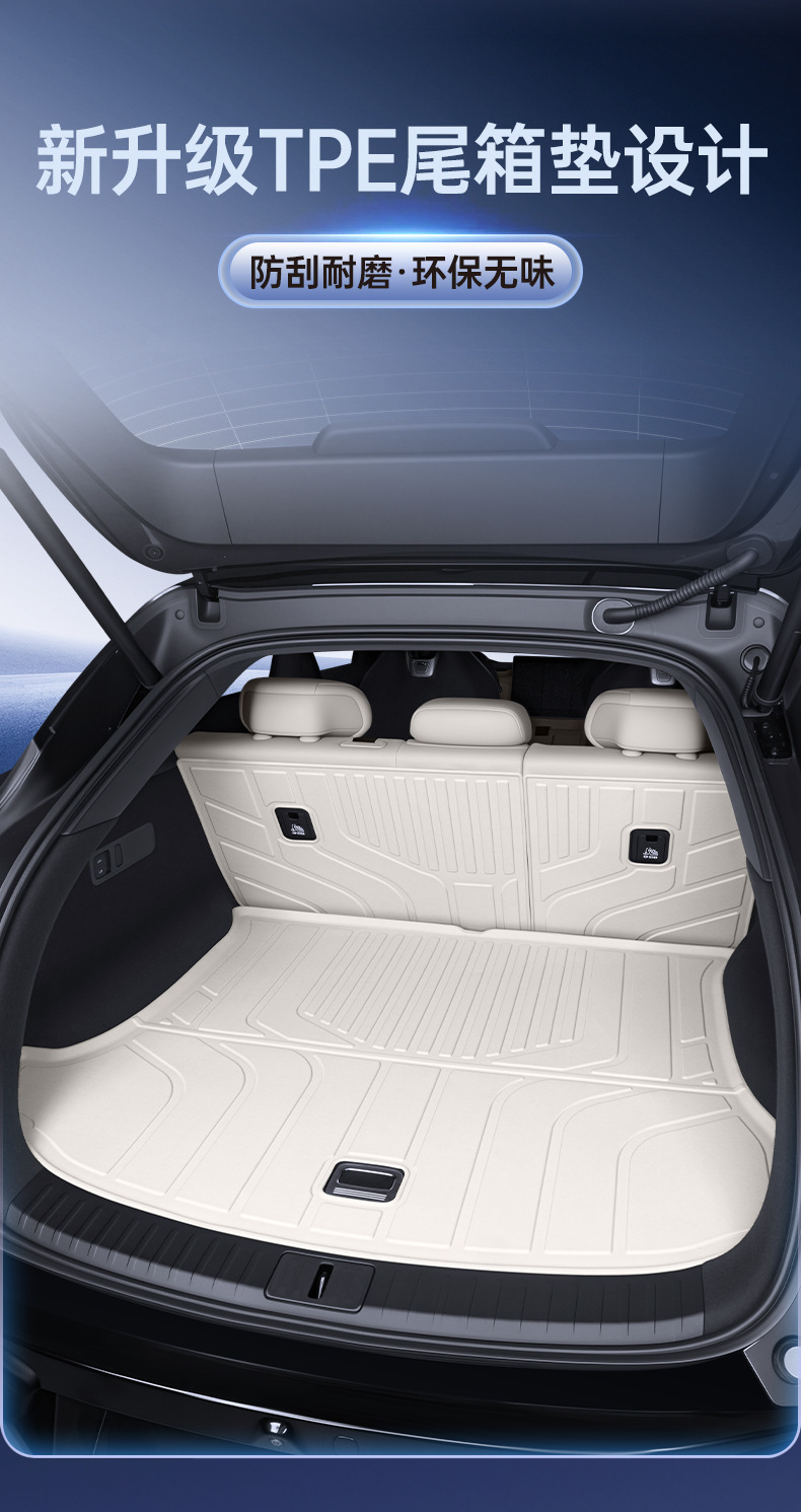 Suitable for 25 models of the Arcfox T1, special TPE trunk mat, BAIC Arcfox T1 car interior modification parts