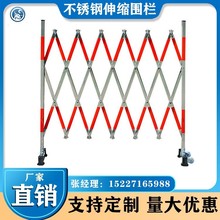 不锈钢伸缩围栏可移动片式收缩栅栏幼儿园围挡工程安全折叠隔离栏