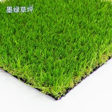 生產銷售 綠色裝飾人造草坪塑料地毯 四色休閑草休閑假草坪