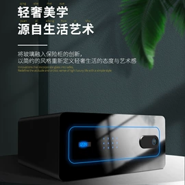 保险柜;保险柜;防爆柜
