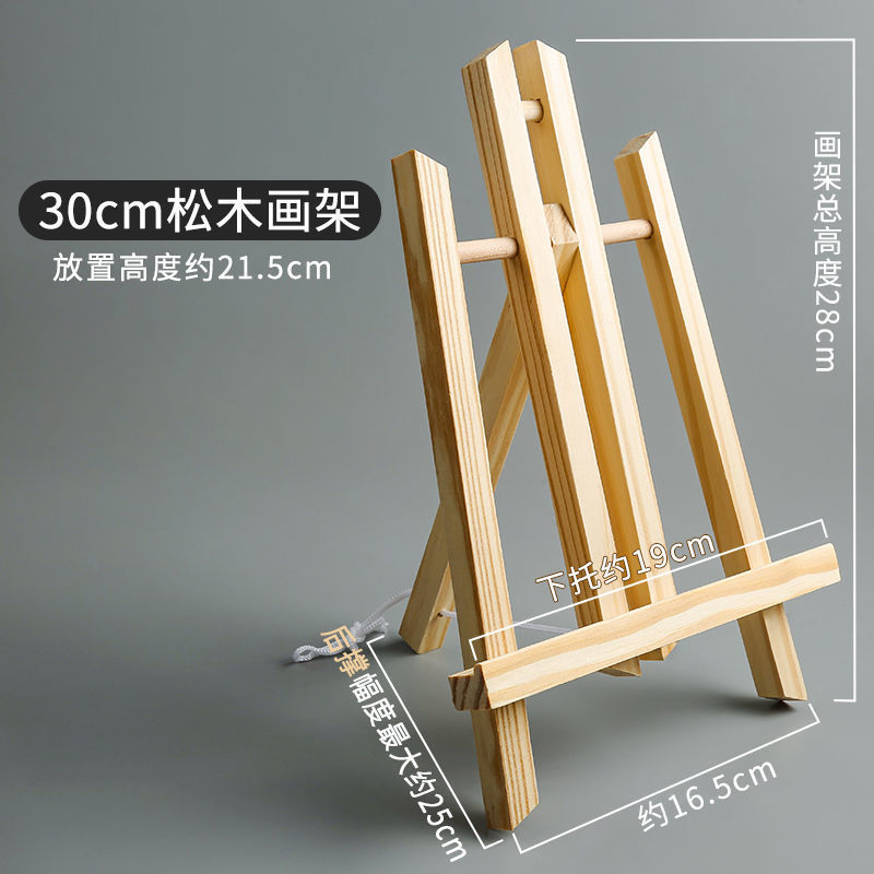 画板画架実木携帯型三脚セット美術用品子供写生スケッチ絵画折り畳み可能|undefined