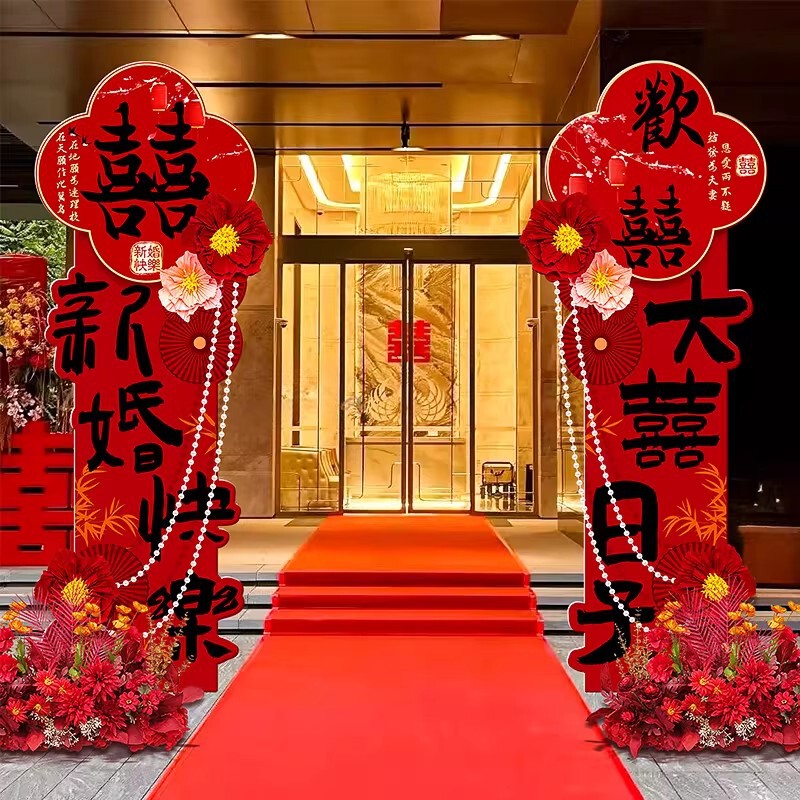 Chinese-Style Wedding Decoration: Entrance Gate Setup, Outdoor Courtyard Welcome Arch, Kt Board Arch Chinese-Style Wedding Decoration: Entrance Gate Setup, Outdoor Courtyard Welcome Arch, Kt Board Arch