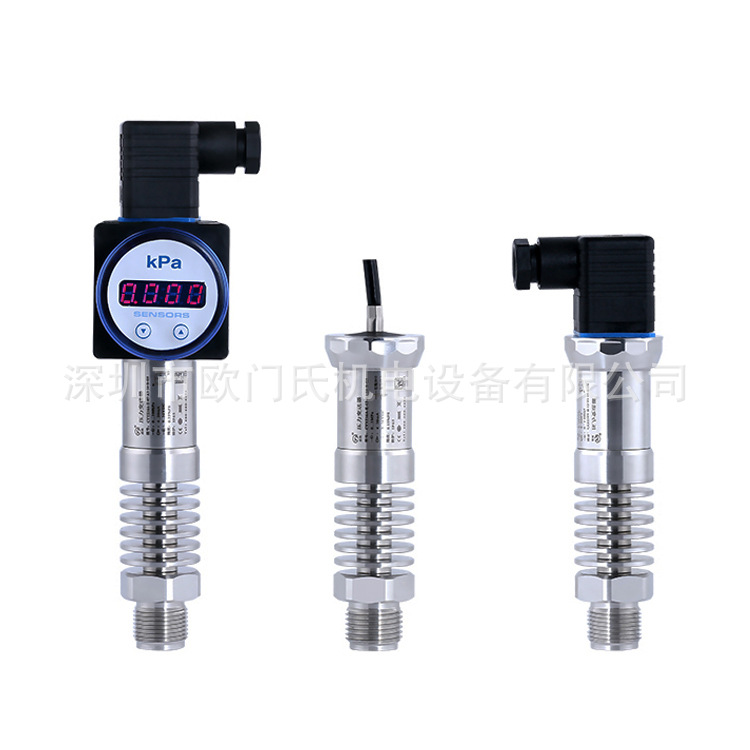 高温型压力变送器带显示150度航空插头耐高温压力传感器变送器