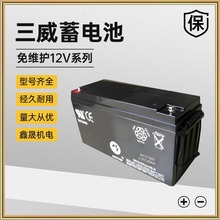 �L���l�ϵ�ySWG12650ͨ�řC��UPS�Դ�����F·������늳�12V65ah