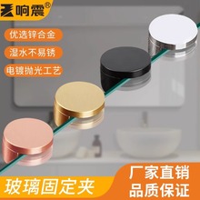 镜托固定托卫生间浴室镜子固定夹卡扣玻璃层板托镜夹固定五金配件
