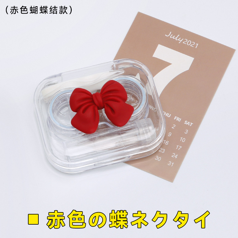 コンタクトレンズケース ポータブル インスリボン 透明コンタクトレンズケース 女性用 かわいい 和風 コンパクト コンパニオンボックス インススタイル