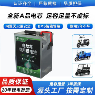 ����늄�܇�늳�60��72V30AH��݆܇���f܇ͨ�Ã�݆܇늄�܇늳�