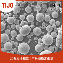 天久金属材料 镍基焊料焊膏BNi-7 航空发动机气体涡轮钎焊换热器