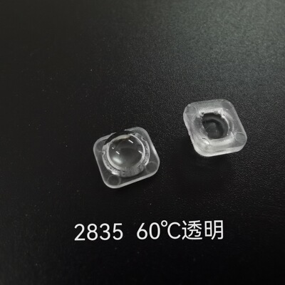 植物补光灯透镜2835光面透明pc料30度60度灯珠聚光增加亮度厂家|ru
