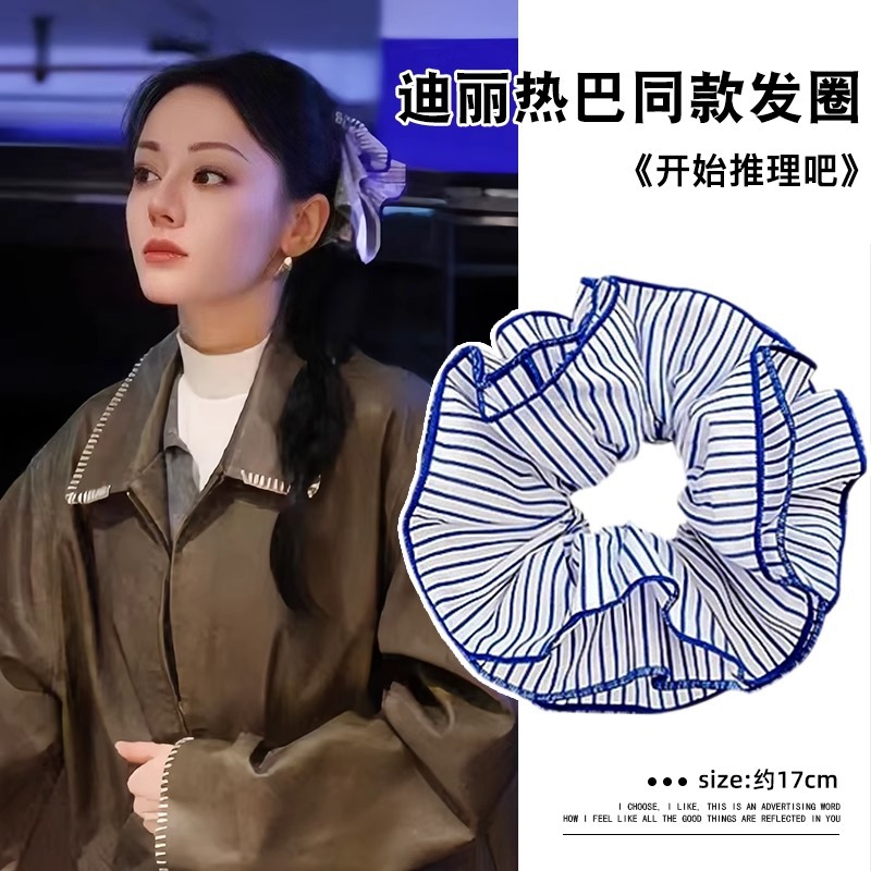 Di Lieba el mismo estilo de lazo para el cabello de intestino grueso para mujer, temperamento de alta gama, cuerda para el cabello a rayas, cuerda para la cabeza de cola de caballo coreana, tocado de goma