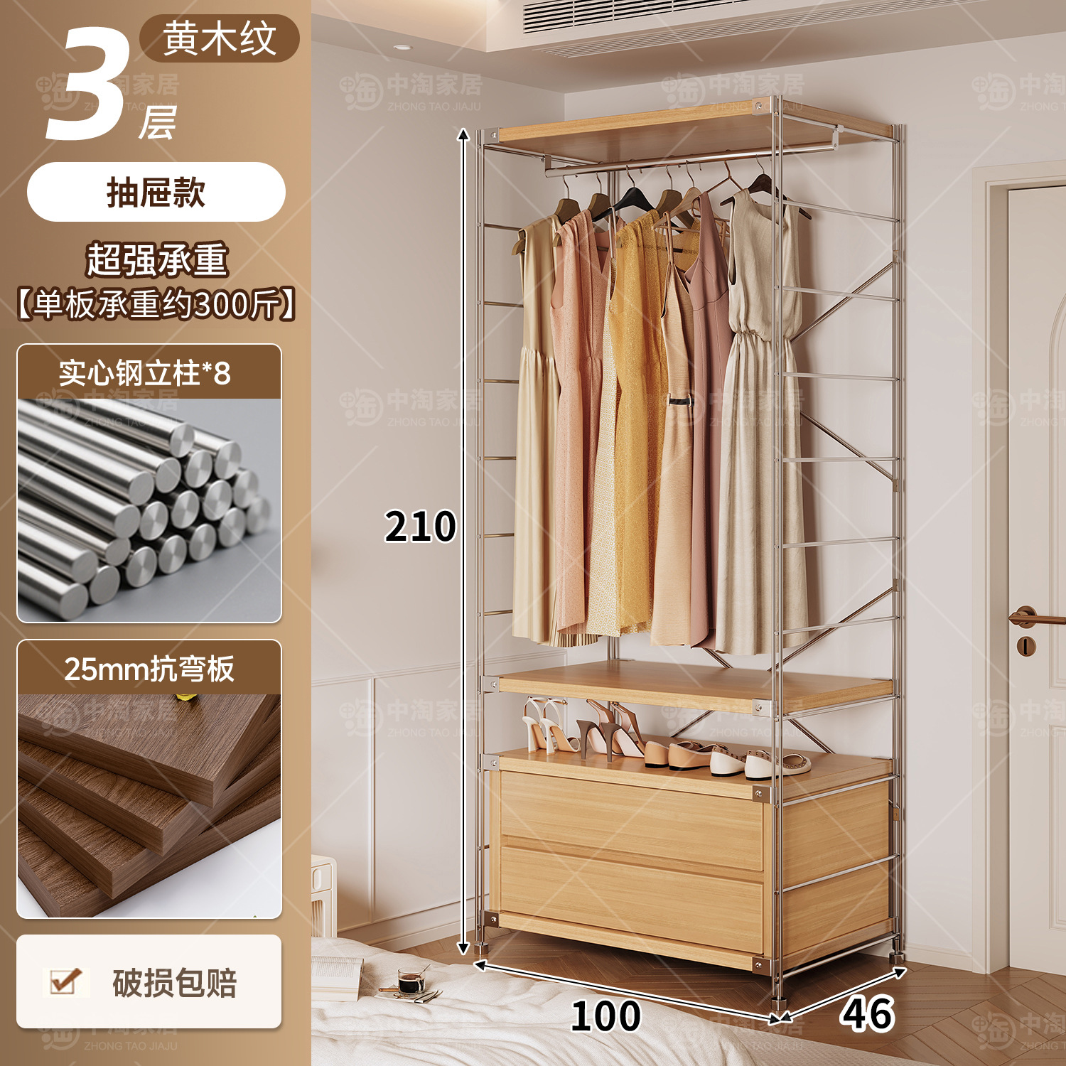 Percha de ropa japonesa para dormitorios abiertos domésticos en una pared de almacenamiento multicapa para colgar ropa estante image 130