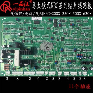 �W̫��ʽNBC-350X/500X/630X����CO2�Ᵽ���C��·�厧늺�