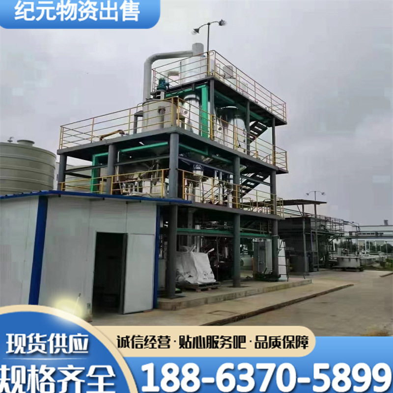 二手蒸发器 二手三效8吨10吨降膜化工料液钛材冷凝器器换热器