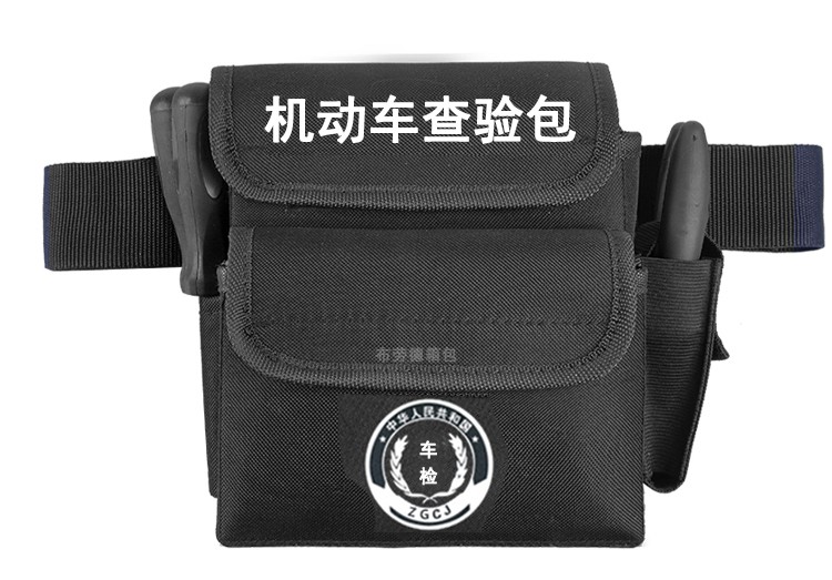 Bolsa de Herramientas para Inspección Vehicular de Plástico Portátil para Inspección Vehicular